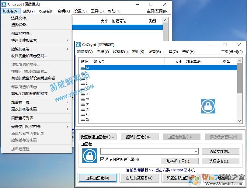 磁盘加密U盘加密工具CnCrypt v1.27中文绿色版