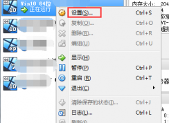 VM VirtualBox虚拟机怎么断网？VBOX断开网络方法