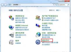 Win7键盘打不出字还有滴滴响声的解决方法