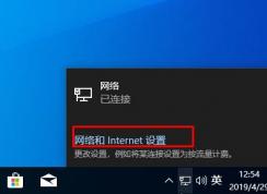 Win10台式电脑怎么不拔网线断网？