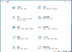 Win10系统太卡,关闭Windows Defender实时保护的方法