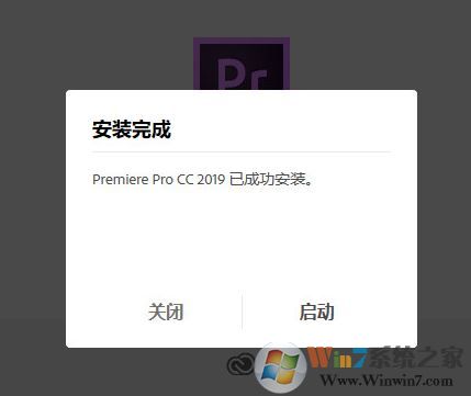Premiere Pro CC 2019破解补丁 免费