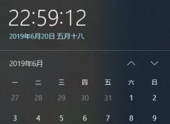 Windows 10 1903 Vision每次开机时间和日期出错该怎么办？