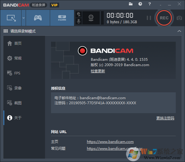 Bandicam班迪录屏(强悍高清录制软件) V4.4.0绿色破解版