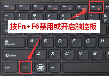 win10系统联想小新触摸板失灵怎么办？（已解决）