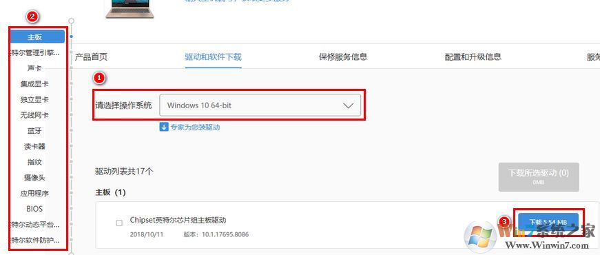 win10系统联想小新触摸板失灵怎么办？（已解决）