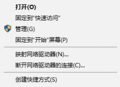 win10系统图形设备驱动程序错误代码 22（未连接到显示适配器）的解决方法
