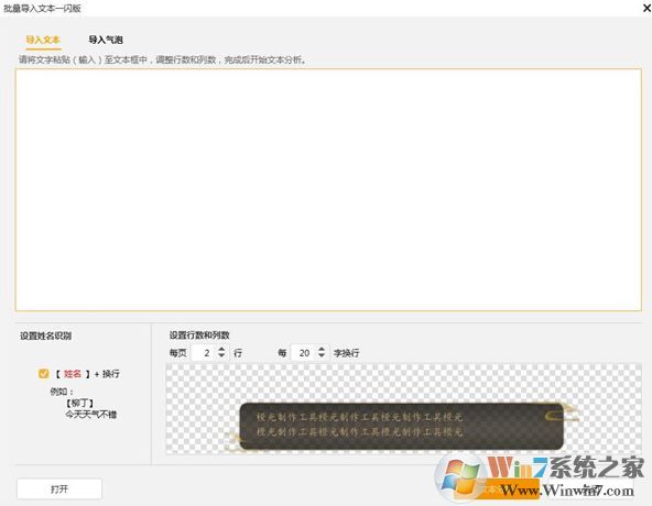 橙光文字游戏制作工具v2.4.7.0716官方最新版