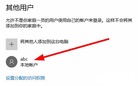 win10如何新建用户名和密码？win10创建新用户图文教程