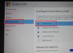 微软Surface Pro 4/5平板电脑怎么进BIOS设置U盘启动？