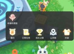 一起来捉妖驻扎的妖灵怎么召回？一起来捉妖放生已驻扎妖灵的方法