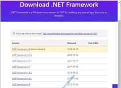 所有版本Microsoft .NET Framework 3.5到4.8官方下载地址