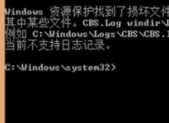 Win10系统git bash闪退完美解决方法