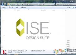 Win10系统安装Xilinx ISE 14.7及破解图文教程(解决安装好ISE打不开)