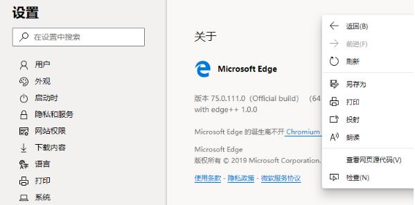 °Microsoft Edge Chromeǿ64λЯ