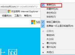 Win10 IE浏览器怎么关闭SmartScreen筛选器方法