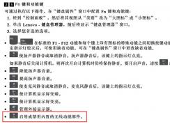 win10 1809笔记本无法发现任何无线网络怎么办？（已解决）