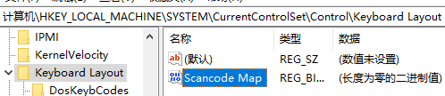 新建二进制值Scancode Map