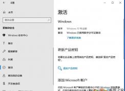 Win10家庭版没有本地用户和组的解决方法