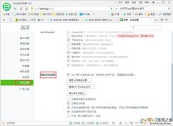 【此网页包含重定向循环】的解决方法