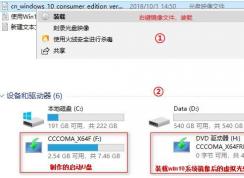 解决U盘 FAT32无法安装Win10的问题(install.wim大于4G)