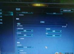 win10玩LOL鼠标移动速度每次都会变怎么办？（已解决）