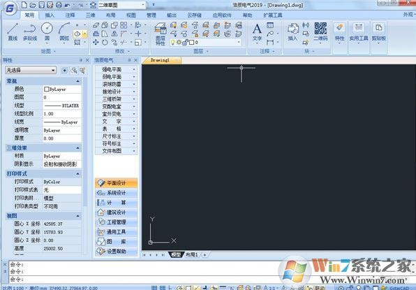 浩辰cad电气破解版|浩辰CAD电气2019免费版