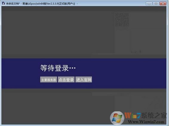 易谱ziipoo软件v2.3.5.9