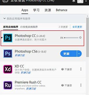Adobe Photohop CC 2019下载