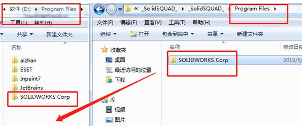 SolidWorks Premium Edition V2019 64位中文破解版（3D设计软件）