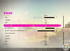 Win10系统玩《狂怒2》画面模糊的解决方法