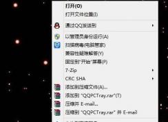 如何在Win10系统下运行旧版软件，兼容老版软件方法？