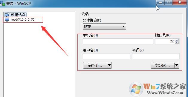 WinSCP怎么用？WinSCP使用教程（图文操作）