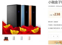 win7旗舰版电脑右下角一直有小融盒子弹窗怎么去掉？（已解决）