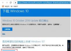 Win10安装.net framework 3.5安装失败0x80073712错误解决方法