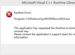 Win7开机program:c:\windows\syswow64\rundll32.exe的解决方法