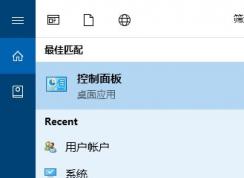 自动弹出虚拟键盘怎么办？win10虚拟键盘自动弹出的解决方法