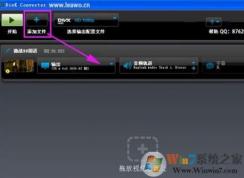 DivX converter如何使用？教你DivX converter转换视频格式图文教程