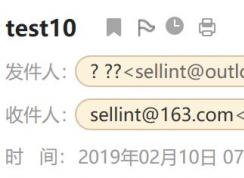 win10自带邮件outlook应用发件人显示问号的解决方法