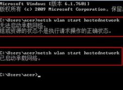 win10连接宽带后怎么共享热点？校园网、长城宽带连接后共享热点方法