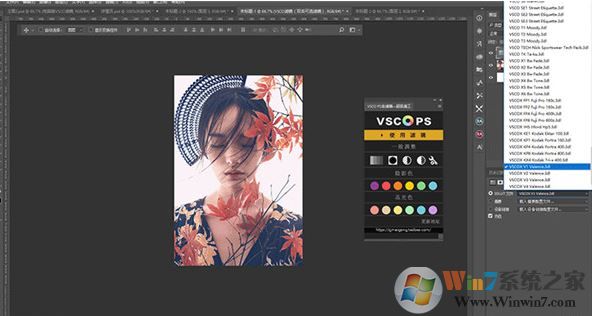 vsco全滤镜ps调色插件面板免费破解版【含137余款vsco滤镜】