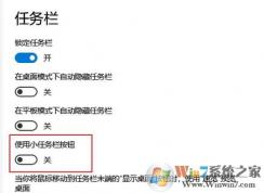 win10系统只能显示时间无法显示日期的解决方法