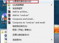 内网ip地址怎么查？教你win7旗舰版查询内网ip详细操作步骤