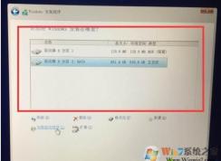 安装Win10系统没有固态硬盘(双硬盘找不到固态硬盘)怎么解决？