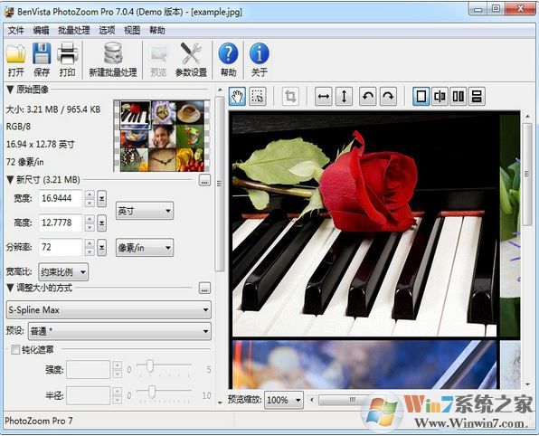 BenVista PhotoZoom Pro v7.1.0破解版【图片无损放大助手】