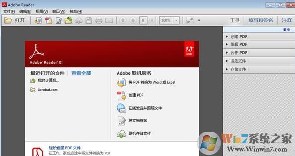 Adobe Reader v11.0.0.379电脑中文版【PDF阅读器】