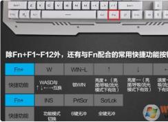 狼蛛收割者机械键盘怎么调背景灯光