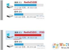 解决Win10下Windows版Redis RedisQFolk.dat文件占用空间(转移和限制大小)