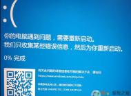 Win10蓝屏UNEXPECTED_STORE_EXCEPTION解决方法