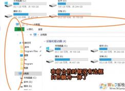 Win10文件夹的边框不见了怎么办？小编教你解决！